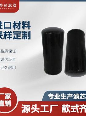 替代凯撒空压机油滤6.1979.2油分6.1979.2B16.1985.0可选购