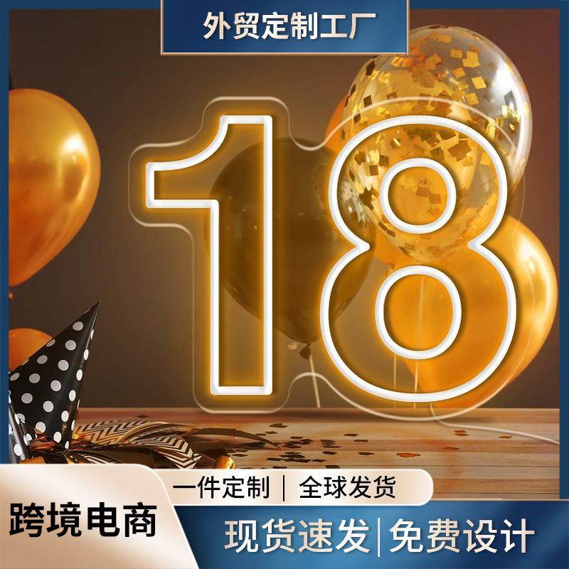 爆款led霓虹灯牌酒吧店铺装饰英文字母图案霓虹灯发光字