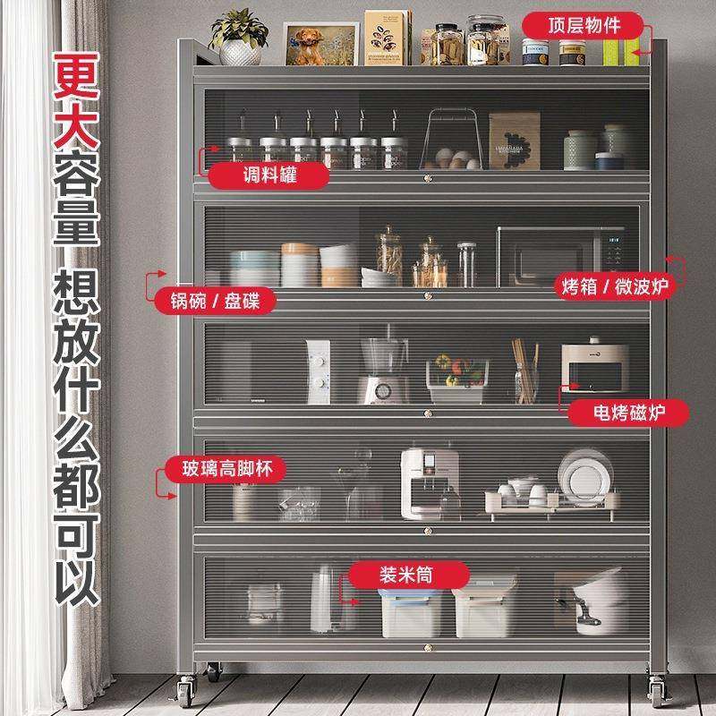 特宽厨房置物架落地多层收纳橱柜碗碟锅餐边储物架子