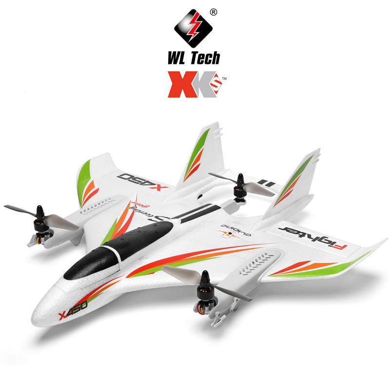 伟力XKX450六通无刷垂直起降特技固定翼飞机遥控滑翔机玩具模型