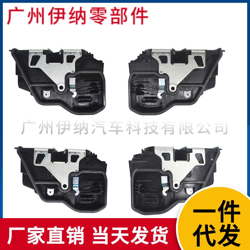 5121720214351217202146适用于宝马E60E61中控锁