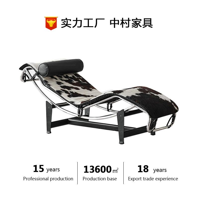 LC4躺椅柯布西耶设计师经典复刻真皮休闲椅子阳台午休办公室睡椅