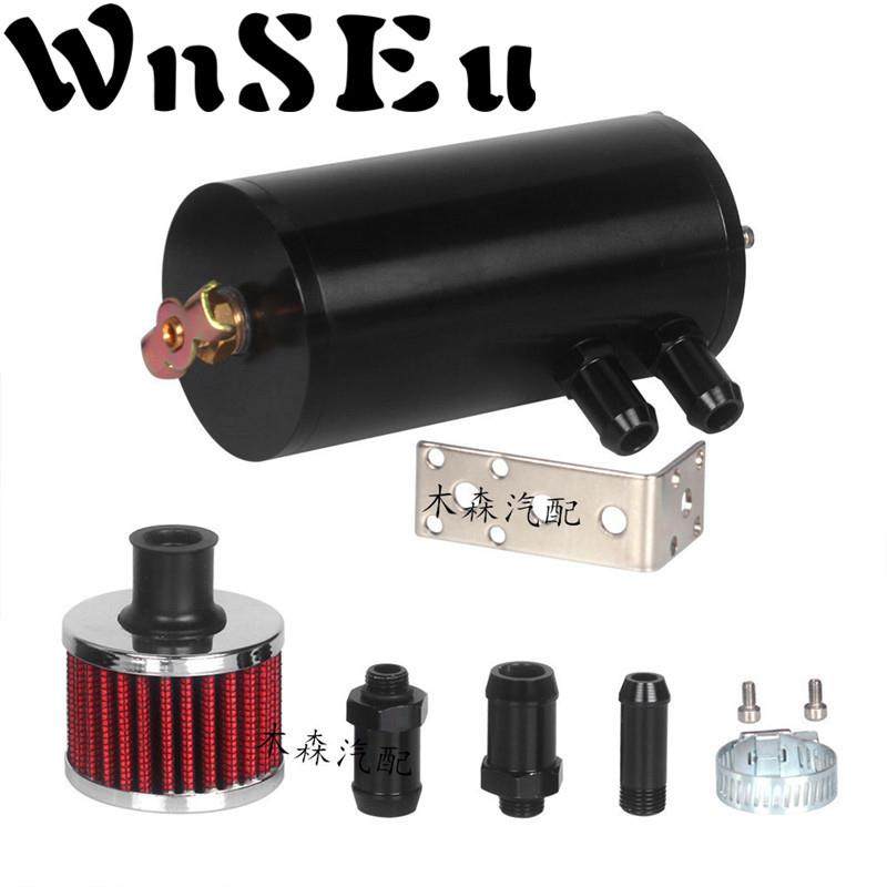 汽车改装通用铝合金油箱油壶带空滤带不锈钢过滤网