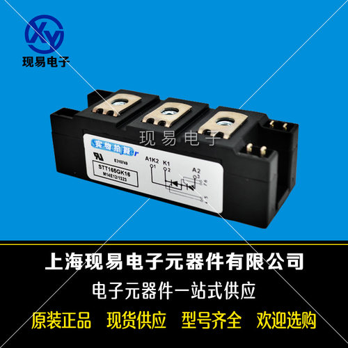 SDT130GK18BSDT130GK16BSDT130GK12BSDT130GK08B可控硅