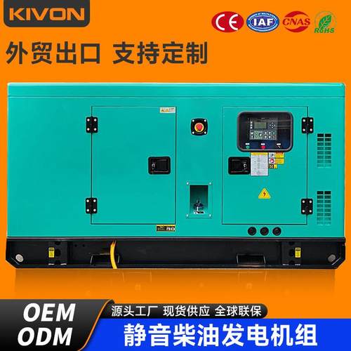 60KVA柴油发电机380V家用工业50kw发电机组广州包邮现货静音升级