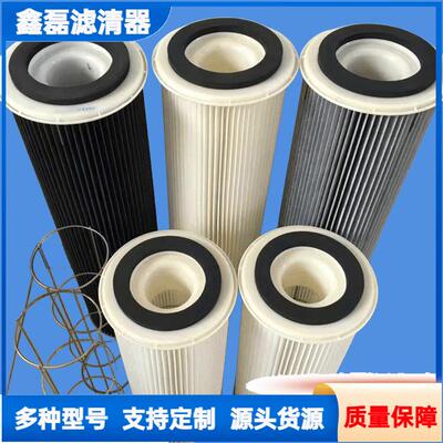 替代安满能除尘滤筒PIB210072除尘器ＰｉＥ滤芯