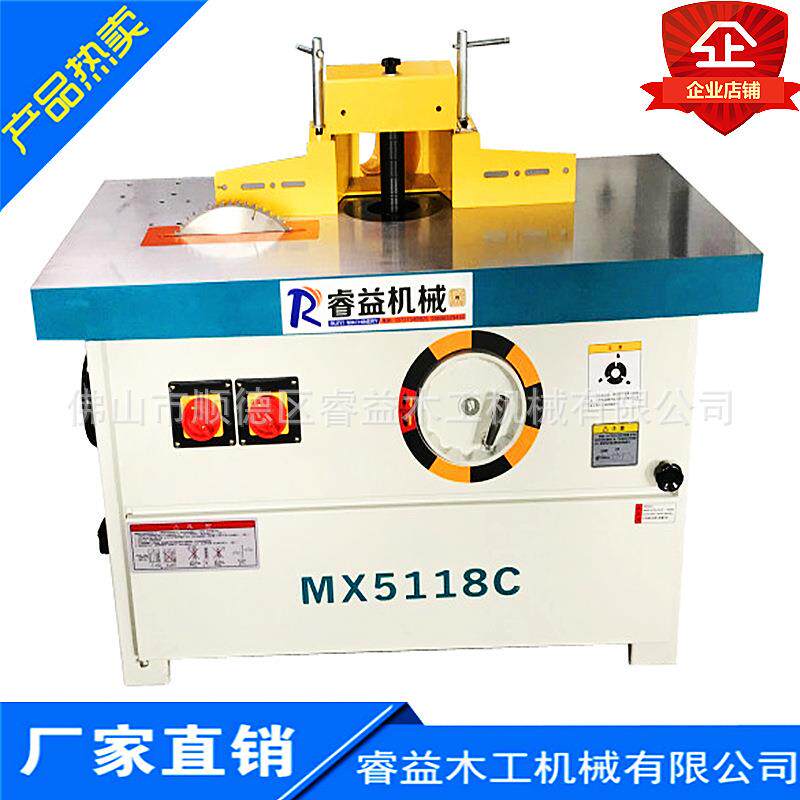 立铣机木工机械立铣大锣机马氏立铣床带锯机MX5118C推台铣机床