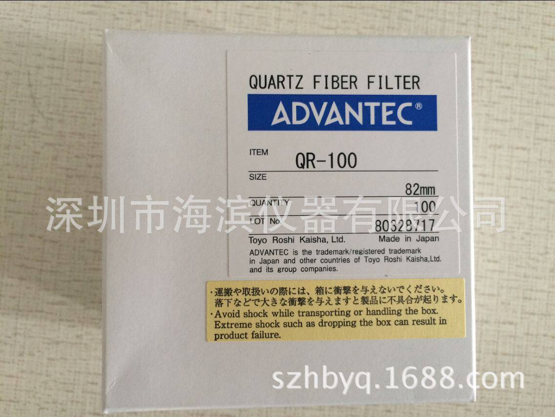 东洋ADVANTEC玻璃纤维滤纸QR-10082MM100片玻璃纤维滤膜