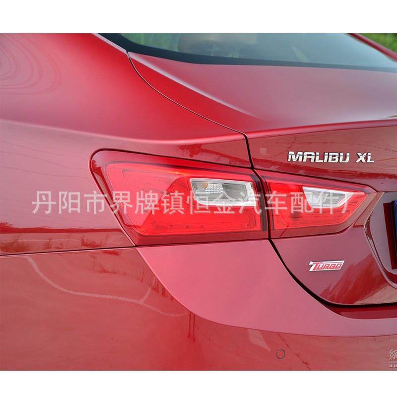 适用于迈锐宝16-19款XL后尾灯迈锐宝XL尾灯刹车灯外尾灯尾灯罩