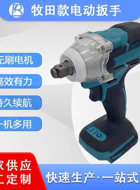 无刷锂电动扳手大功率锂电扳手大扭力冲击扳手风炮套筒外贸爆款