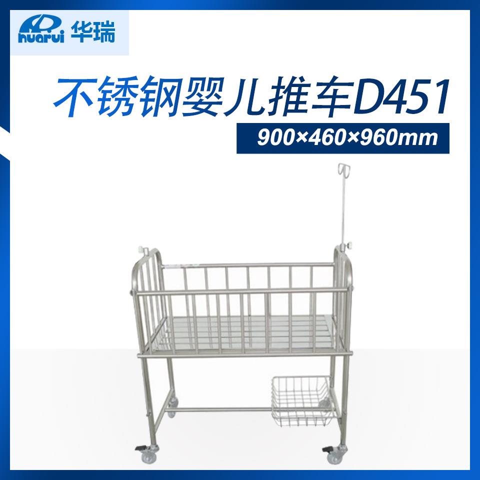 南京华瑞不锈钢婴儿推车D451900×460×960mm新生儿推车