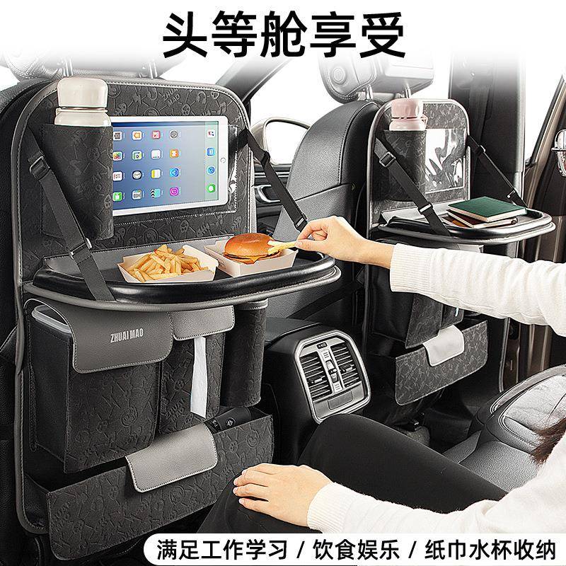 拽猫车载收纳挂袋汽车座椅后背收纳袋高级多功能后排小桌板置物架