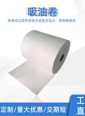 易撕型工业卷现货不吸水复合压点卷纤维棉