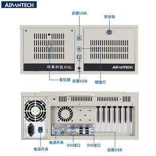IPC-610L/AIMB-508研华工控机12代CPU 通电开机上架式4U电脑主机