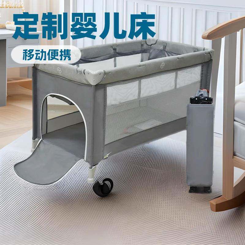 宝宝育儿床移动便携游戏床尿布台带蚊帐折叠拼接0-3-6岁婴幼儿床