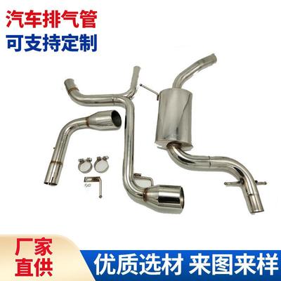 适用于gti猫背0912VWViGTi2.0TMK6SS汽车涡轮改装排气管