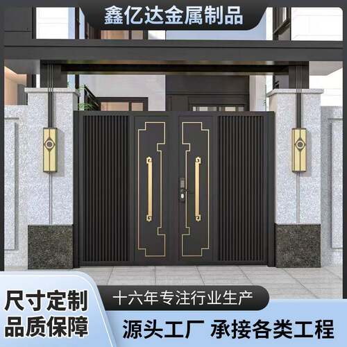中式别墅大门农村自建房铝艺大门双开门新中式庭院大门铝合金大门