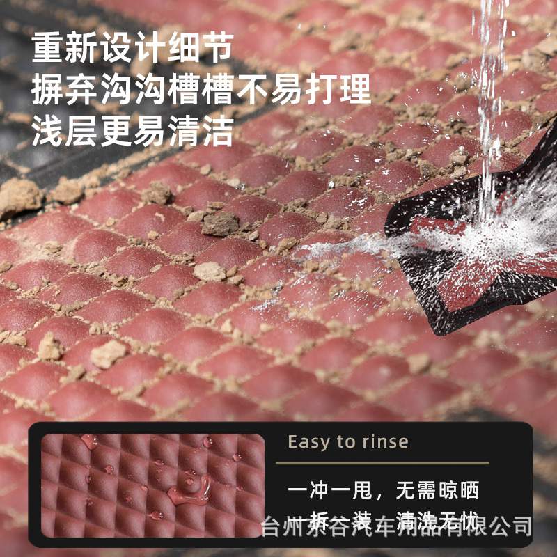 DOGU全TPE适用于宝马X3脚垫汽车双色注塑主驾驶女配件坐垫车