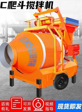 JZM500混凝土搅拌机自动上料水泥砂浆拌合机工地用滚筒爬斗搅拌机