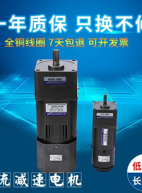 定速三相减速电机微型调速减速电机交流220v减速马达