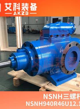 NSNH940R46U12.1W2液压系统液压油输送泵三螺杆泵