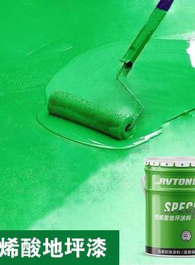 快干丙烯酸地坪漆车间地下车库专用水泥耐磨地面漆地板道路油漆