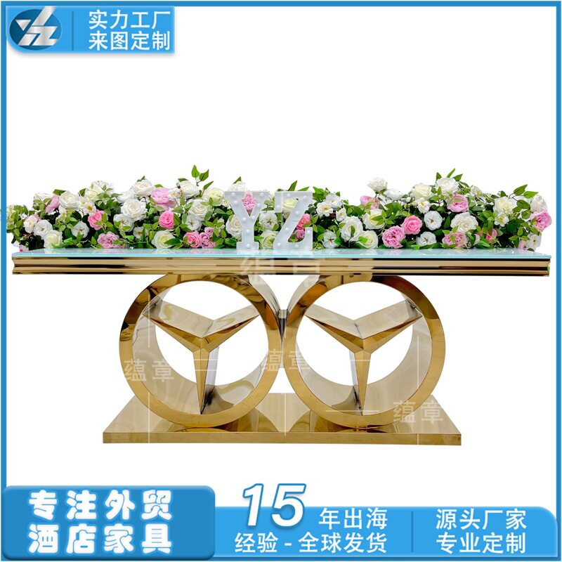 简约长方形饭桌镂空奔驰台婚庆宴会餐台新郎新娘主婚台不锈钢餐桌