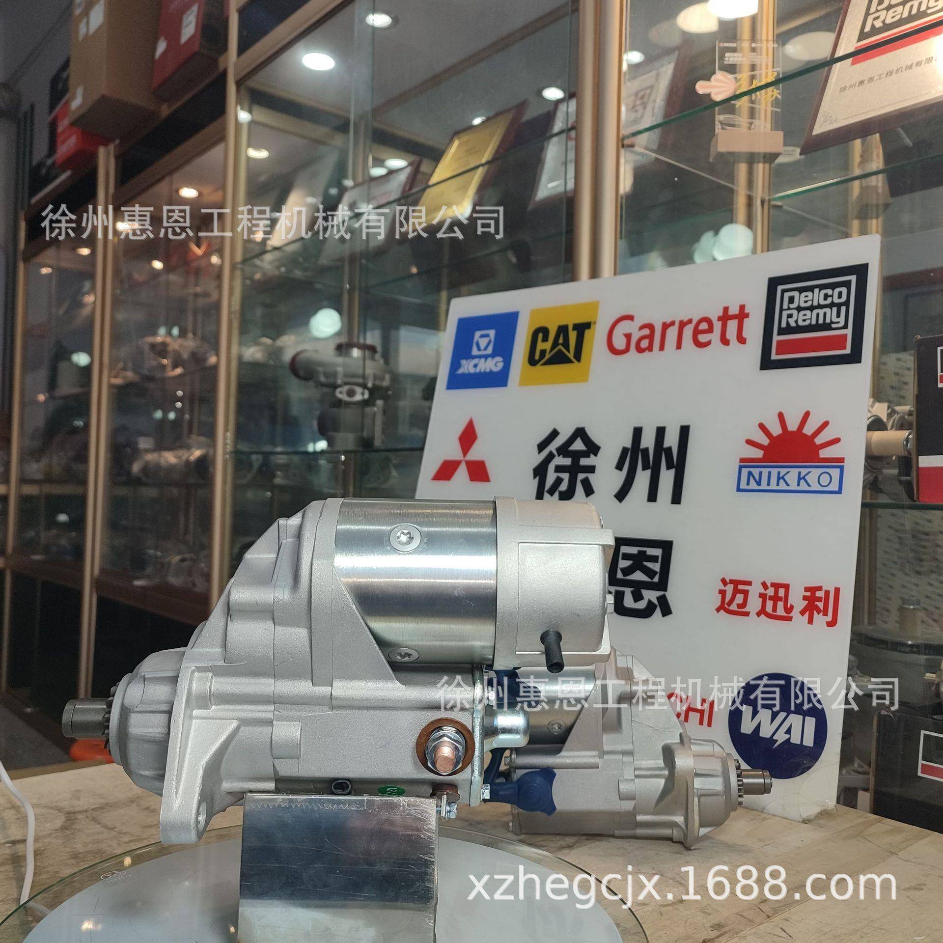 康明斯QSB3.34BT3.9起动机3964427428000185042800018512v