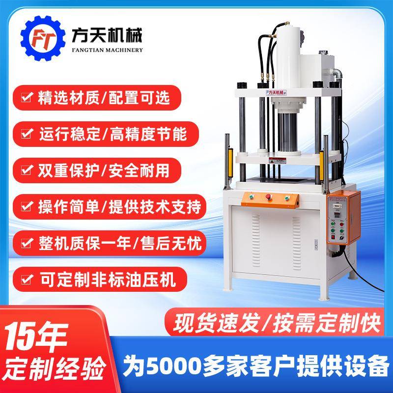 40吨压铸件液压冲边机快速裁边液压冲床40吨压铸件铝制品冲切机