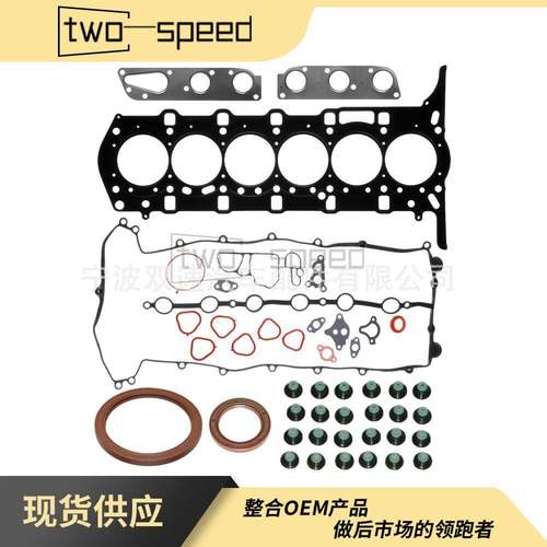 93740212/50267400/1114186Z00适用雪佛兰EPICA04-06款L62.5L