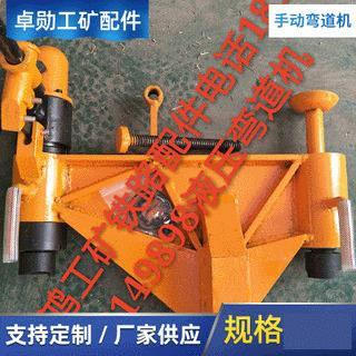 矿车捞车器挡车器防溜车装置斜井跑车自动捕车器