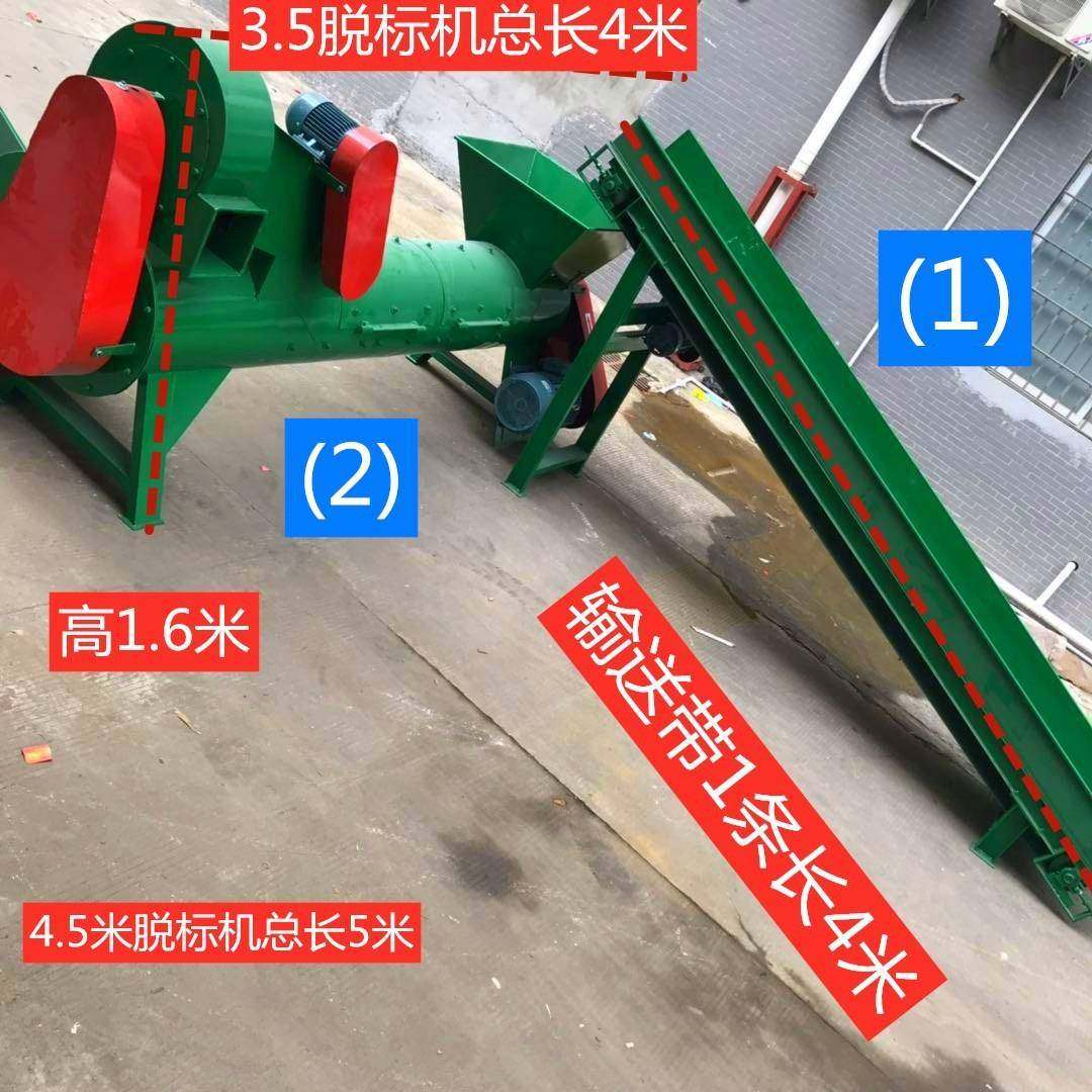东莞清洗设备饮料瓶瓶片商标脱标机冰红茶水瓶剥皮机