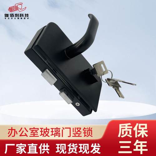 办公室高隔间玻璃门锁黑色单开缺口双开门执手锁竖向玻璃门压把锁