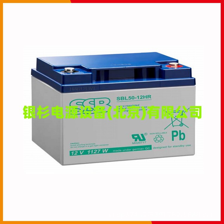 德国SSB蓄电池SBL12-12L12V13AH电动工具应急UPS电源