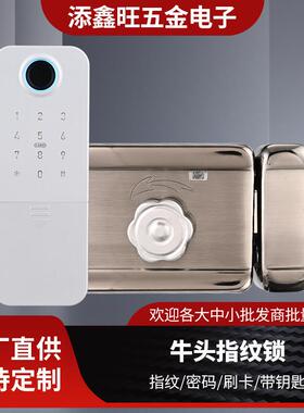 不锈钢门密码锁老式防盗门牛头锁改装指纹锁智能铁门锁出租房防水