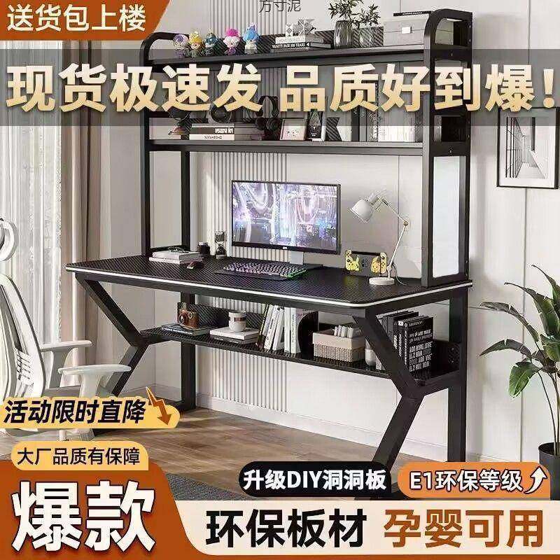 台式电脑桌家用书桌书架一体组合学生写字小户型学习桌洞洞板桌子,鲜花速递/花卉仿真/绿植园艺,割草机/草坪机,淘宝优惠券,粉丝福利购,淘宝优惠卷