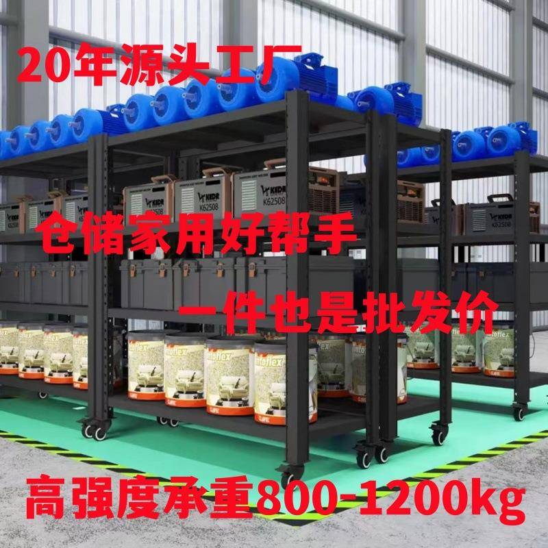 重型仓储货架带轮子可移动加厚置物架展示架铁架子家用多层多功能