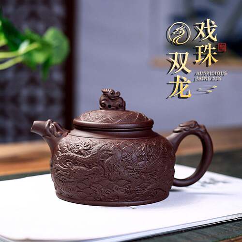 宜兴紫砂壶纯手工老紫泥双龙戏珠德钟壶家用专用泡茶壶