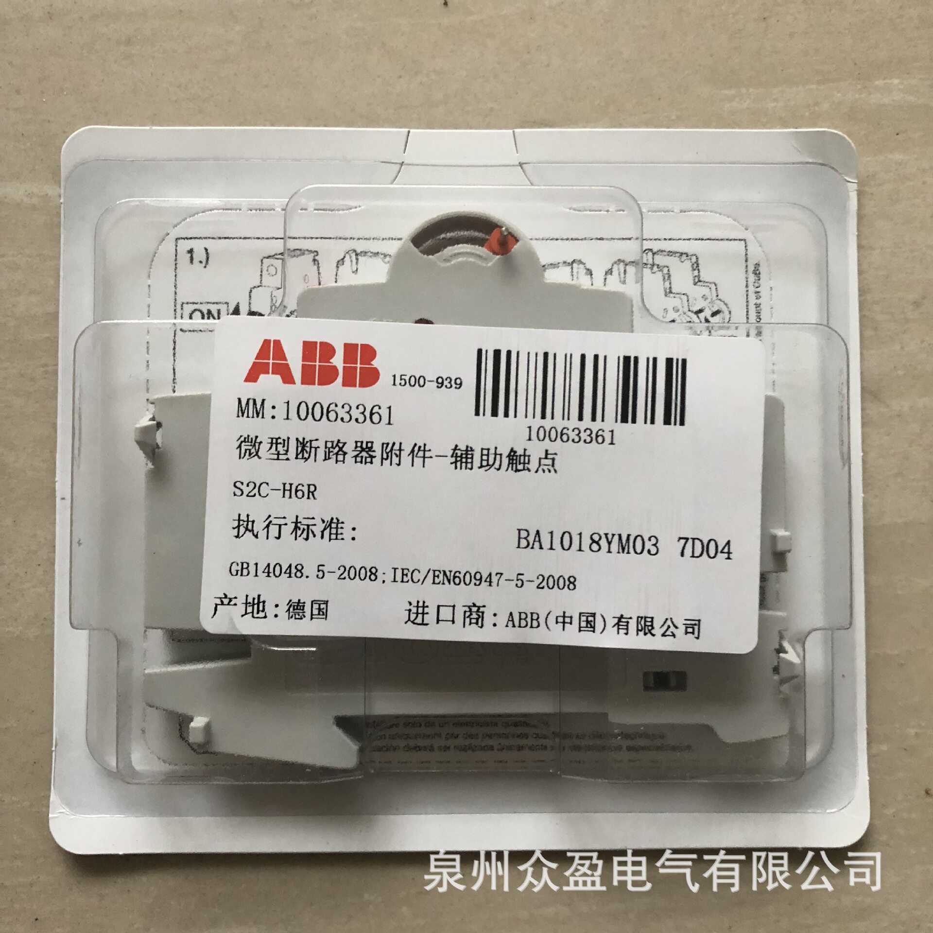 2CSS203997R0013/S2C-CM2/3;10096875/现货ABB 电动操作装置