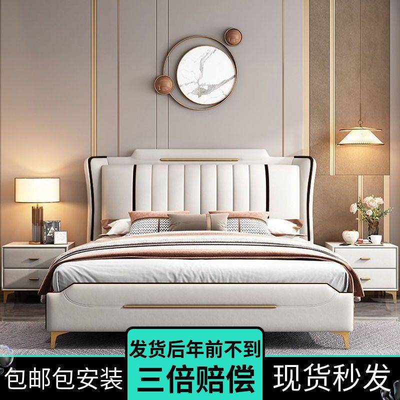 高档真皮床现代简约双人床主卧大床豪华卧室高箱主卧欧式床