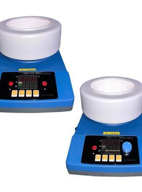 电热套智能控温数显磁力搅拌器实验室调温加热套升温快耐腐蚀