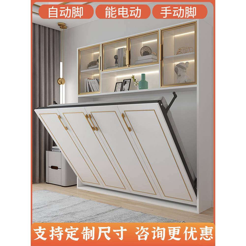 隐形床书柜一体隐形省空间现代隐藏电动书桌书柜欧式折叠壁床