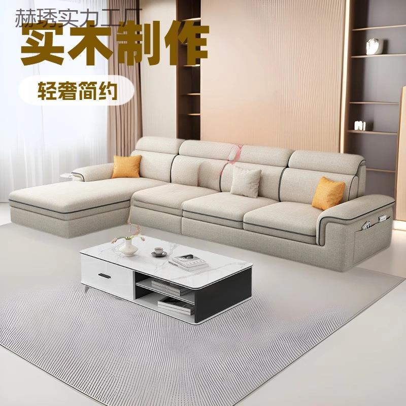 布艺沙发小户型客厅北欧现代简约贵妃沙发免洗防猫抓皮沙发