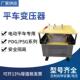 400V升压变压器 单相变压器PDG 10S平车可用变压器36V 全铜线