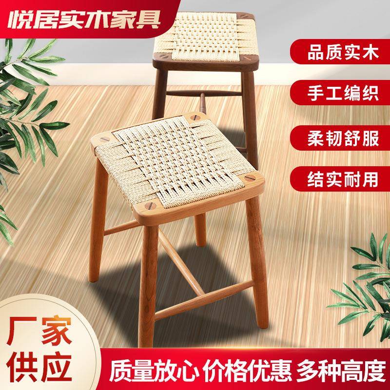 包邮编织凳日式化妆凳方凳实木凳子樱桃木化妆凳编织餐凳实木餐椅