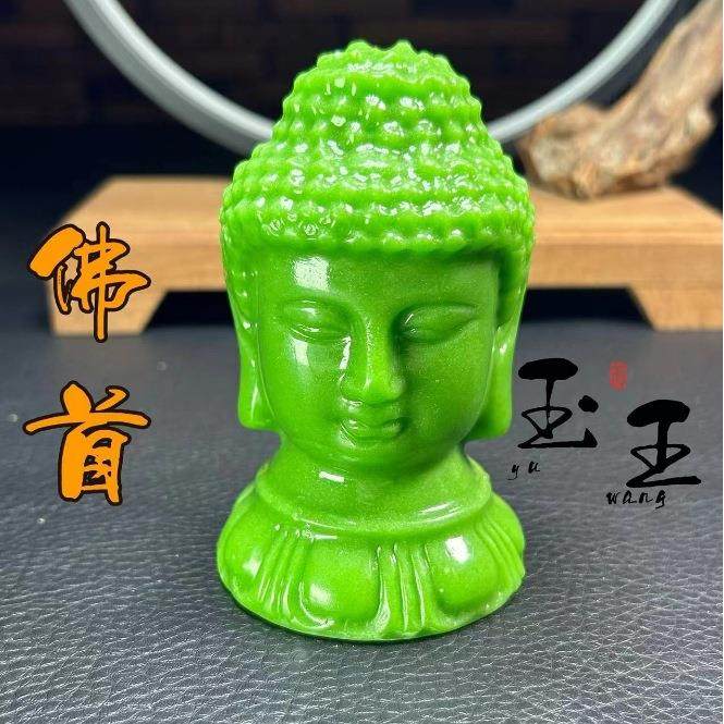 佛首摆件翡翠芙蓉石工艺品奇石原石石雕居家办公乔迁送礼