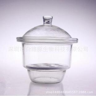 21cm实验室干燥罐玻璃干燥器210mm干燥皿棕色盖子瓷板