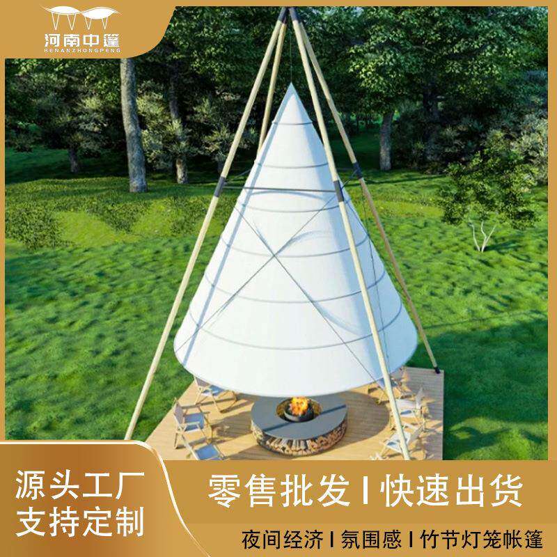 三角方形灯笼帐篷户外度假营地景观吊笼帐篷烧烤餐厅型锥形金字塔