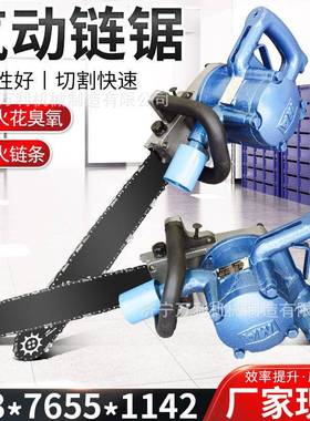 FLJ-400矿用气动链锯手持式岩石木料切割锯井下无火花风动链条锯