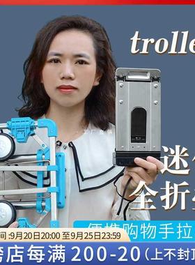 可折叠便携手拉车迷你购物买菜小拉车家用拉货拖车搬运行李拉杆车